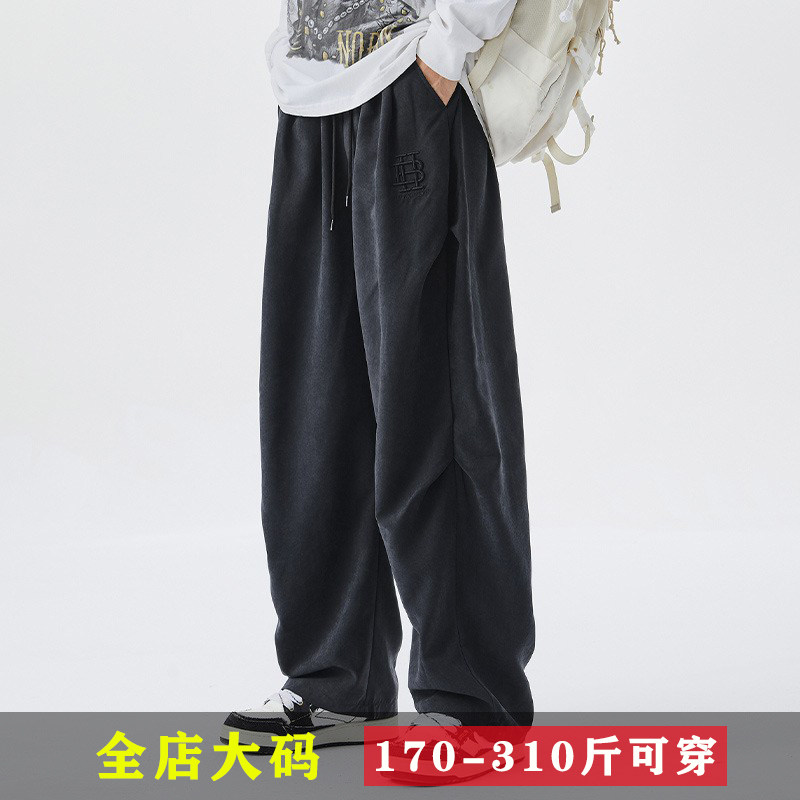 300斤加大码复古高街直筒阔腿裤