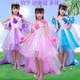 儿童成人环保时装秀衣服女孩手工diy材料幼儿园亲子走秀演出服装