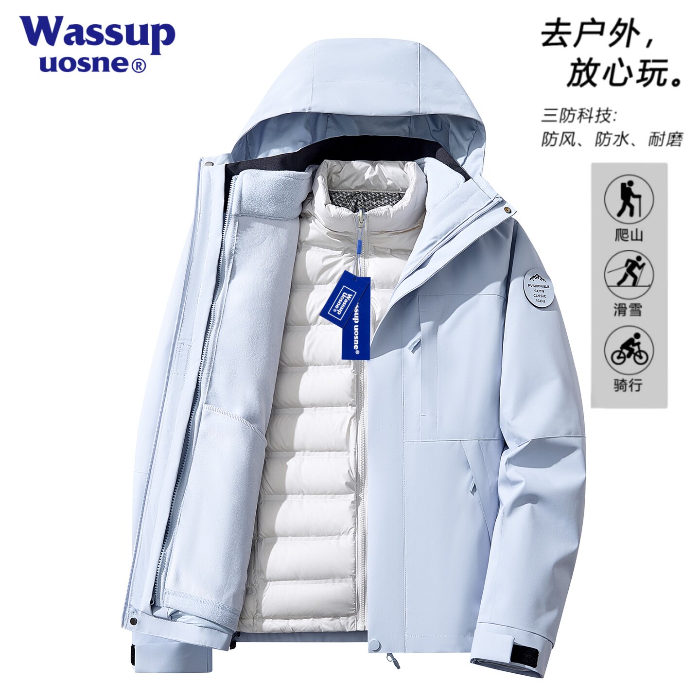 WASSUP UOSNE三合一冲锋衣男女款羽绒内胆防风防水户外登山服外套图片