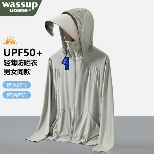 UPF50+冰丝薄款情侣防晒衣