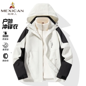 稻草人户外冲锋衣男女士新款 三合一秋冬季 防风防水情侣登山服外套