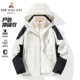 稻草人户外冲锋衣男女士新款 防风防水情侣登山服外套 三合一秋冬季