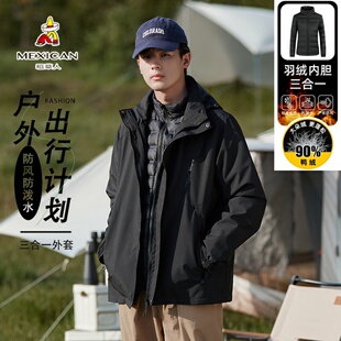 稻草人冲锋衣男女2025新款 羽绒户外三合一防风防水保暖登山服外套