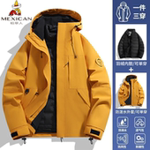 稻草人冲锋衣羽绒内胆男女2025新款 外套两件套 三合一防水户外冬季