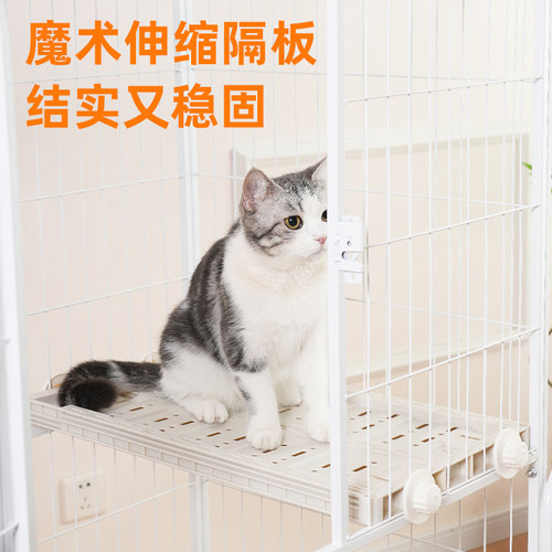 爱凯尔猫笼伸缩平台板隔层板配件
