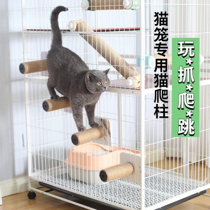 猫笼专用猫爬柱立式剑麻猫爬柱子磨爪麻绳猫绳猫爬架猫抓板玩具