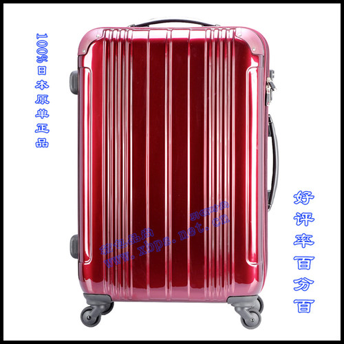 22寸拉杆箱雷剑欧客酒红银红黑色旅行箱LEGEND WALKER行李箱包