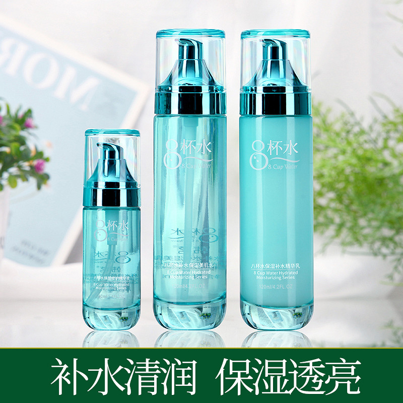 八杯水补水保湿控油护肤套装