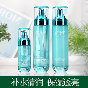 八杯水补水保湿控油护肤套装