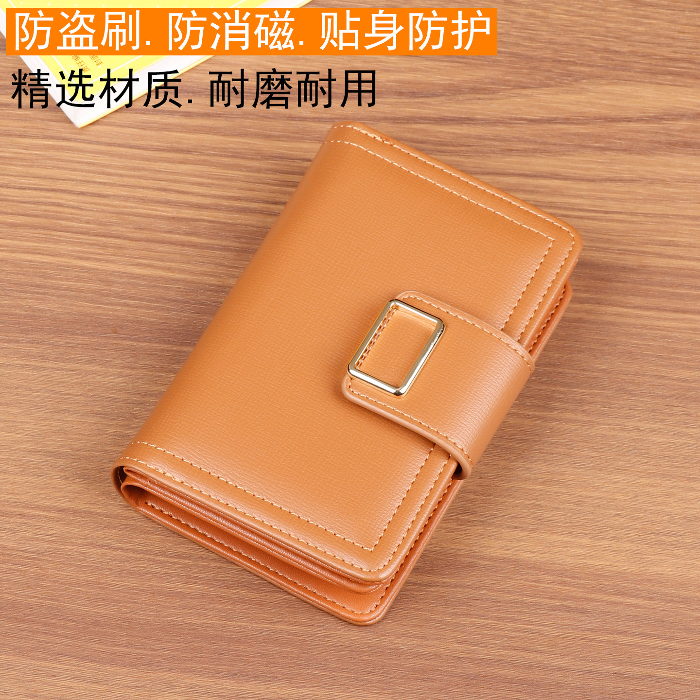 短款钱包女高级感简约折叠钱夹小零钱包2026新款女式卡包钱包一体