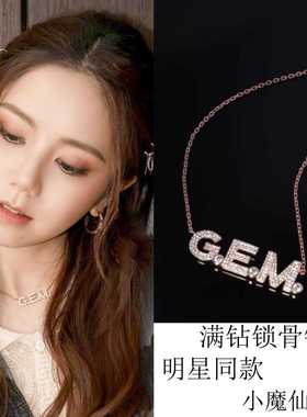 高级感轻奢项链奢华百搭配饰