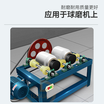 球磨机陶瓷罐行星式小型实验室快速卧式研磨罐配件氧化铝球石