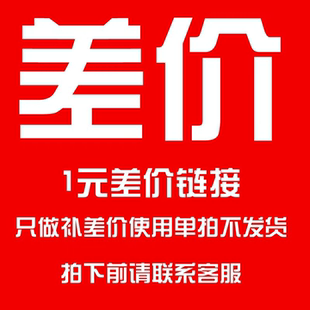 带盖茶杯定制版 制版 费差价专用链接 非请勿拍单拍不发货 定制logo