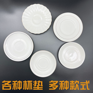 骨瓷金边杯托办公杯碟带窝盘子白色陶瓷茶杯杯垫咖啡杯碟子小吃盘