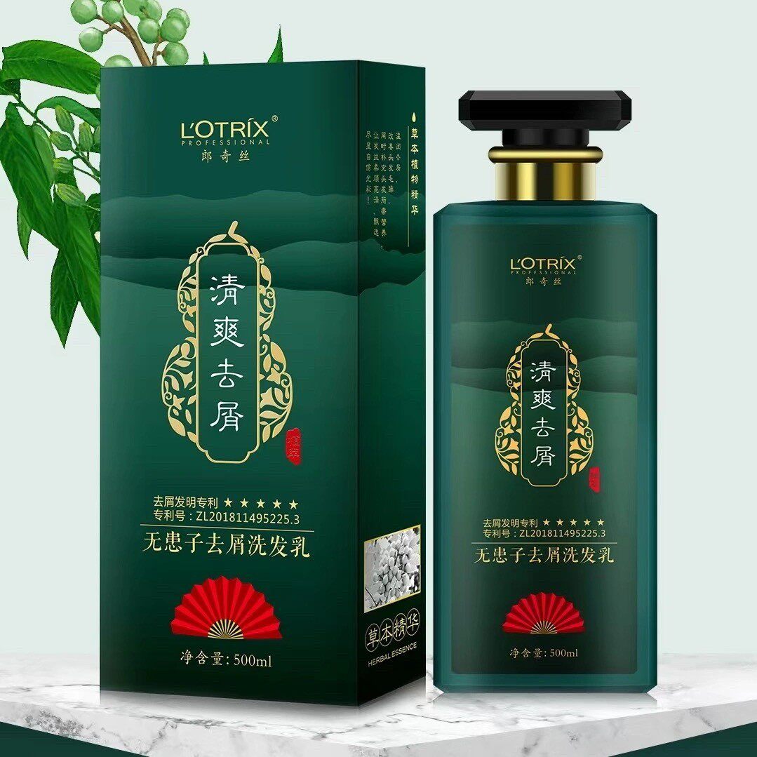 正品郎奇丝侧柏叶草本防脱固发洗发水无患子去屑控油蓬松无硅油