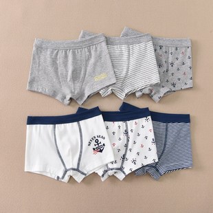 3条装日系新款无荧光儿童无痕内裤男宝宝纯棉弹力平角四角裤四季