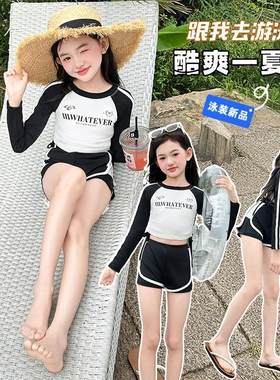 儿童泳衣女童分体中大童女孩长袖