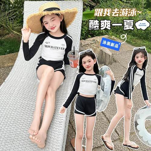 儿童泳衣女童分体中大童女孩长袖