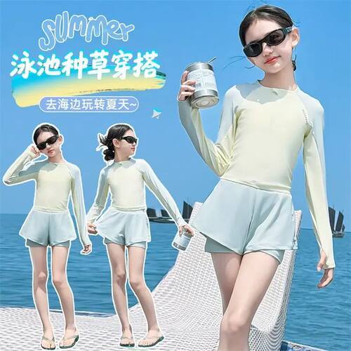 女童分体长袖防晒速干泳衣