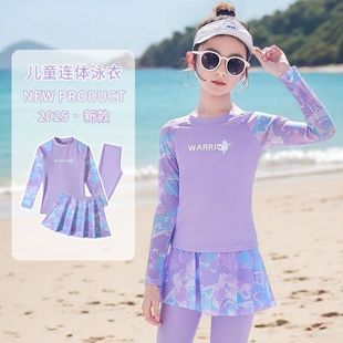 2025新款 游泳套装 中大童女童温泉 长裤 儿童泳衣四件套女孩分体长袖