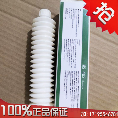 贴片机保养白油进口油脂无尘油脂