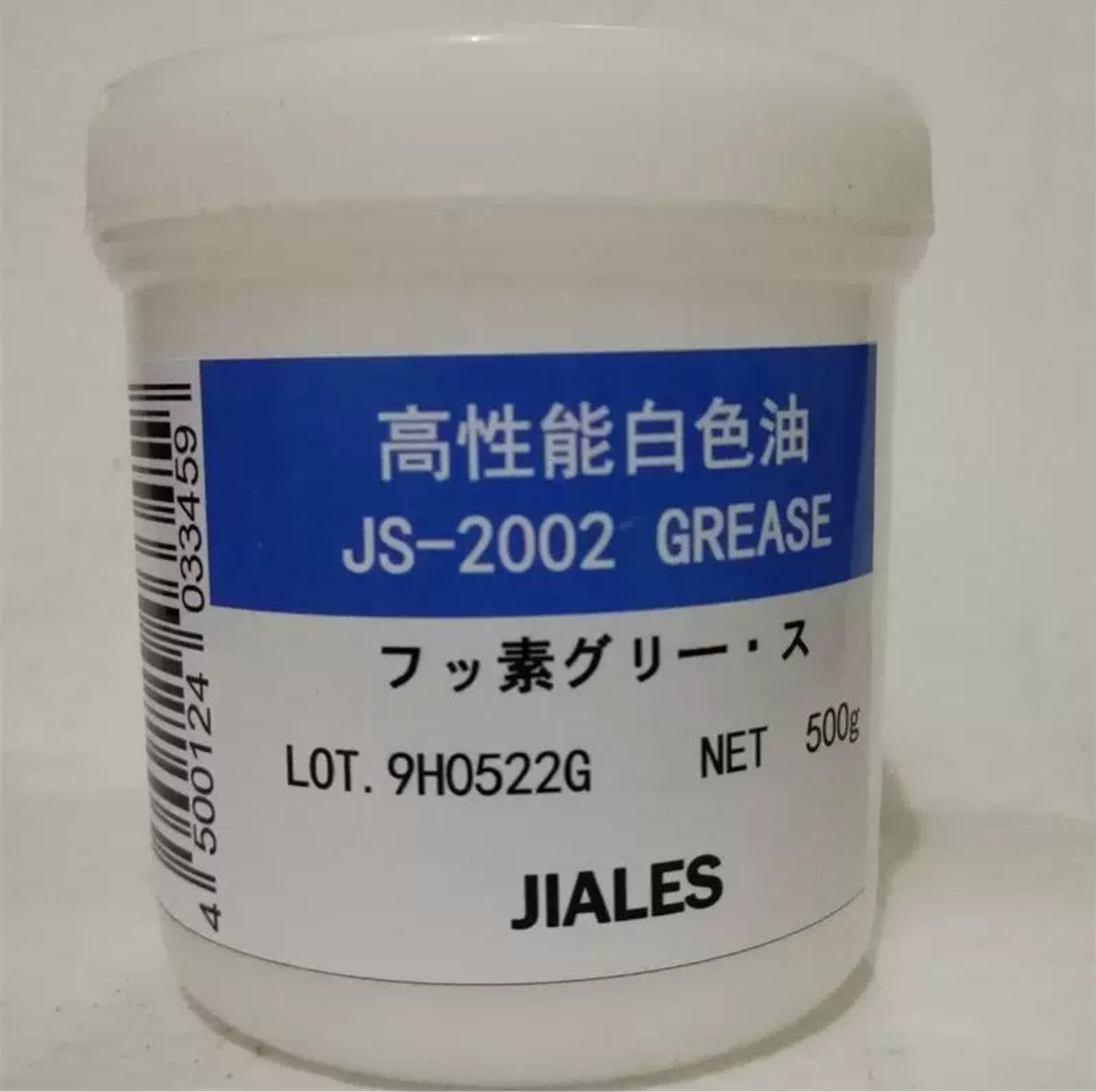 进口模具顶针 注塑机模具耐高温润滑脂白色润滑油 JIALES导轨油脂