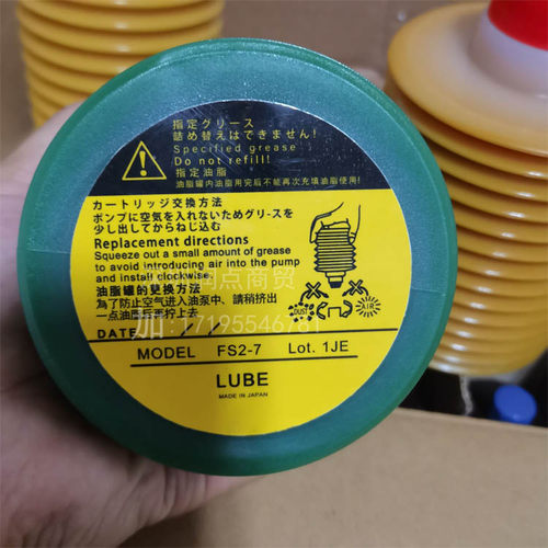 原装LUBE SH-ONE-4S润滑脂 发那科注塑机FS2-7 LHL-X100东芝油脂