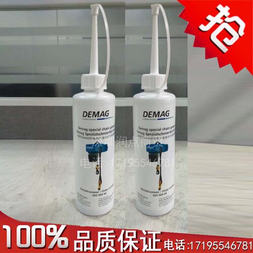 原装正品DEMAG德马格DMG环链葫芦链条专用润滑脂66500944油脂200g