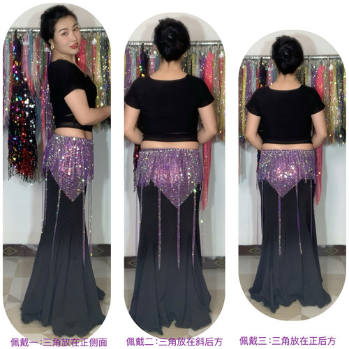 小妍家新款肚皮舞臀巾流苏腰链腰巾优雅璀璨款名师同款超闪初学者