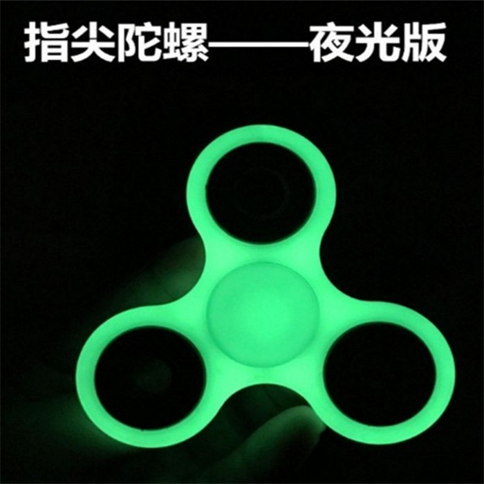 Finger spinner - Ref 2615597 Image 1