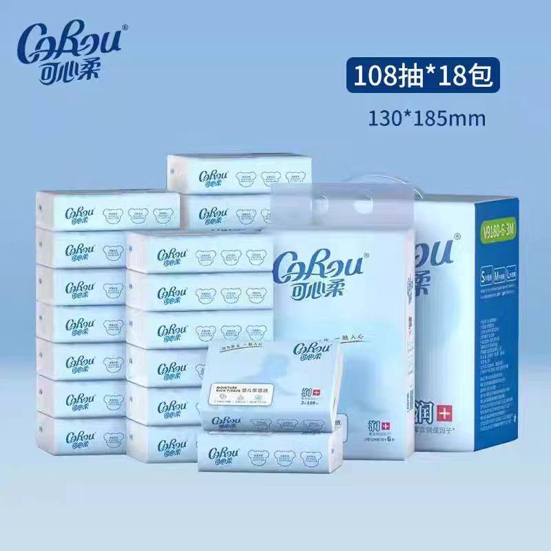 可心柔108抽婴儿保湿纸宝宝专用柔纸巾婴幼儿云柔巾家用礼盒抽纸,洗护清洁剂/卫生巾/纸/香薰,保湿纸巾/乳霜纸/云柔巾,淘宝优惠券,粉丝福利购,淘宝优惠卷