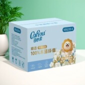 可心柔棉柔巾婴儿宝宝专用洗脸巾绵柔干湿两用巾加厚88抽整箱6包