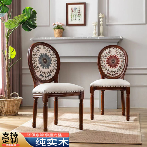 美式乡村复古餐椅实木现代简约