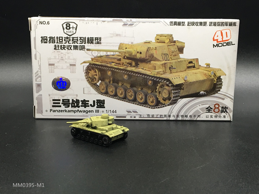 三号坦克1比144小比例