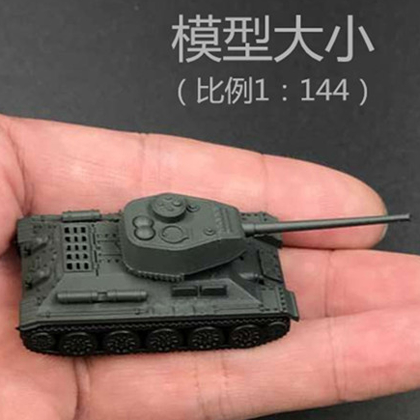 T34坦克1比144小比例模型