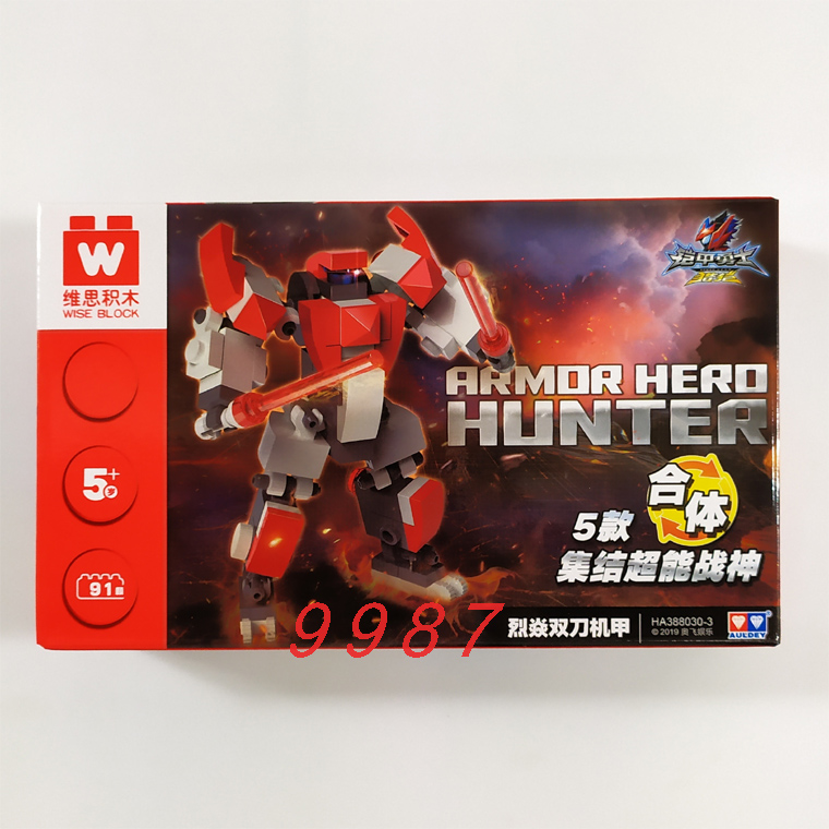 铠甲勇士猎铠维思积木