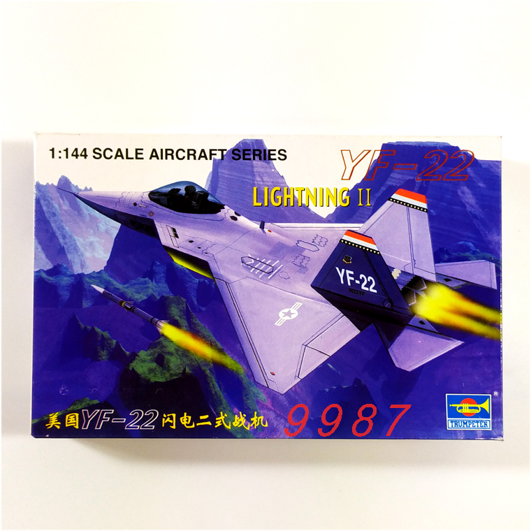 F22隐身战斗机   小号手模型1比144  益智拼装战机1/144飞机1:144