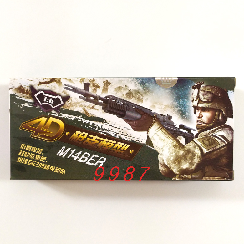 M14突击步枪    1比6兵人用武器模型1:6道具1/6军模军事场景配件