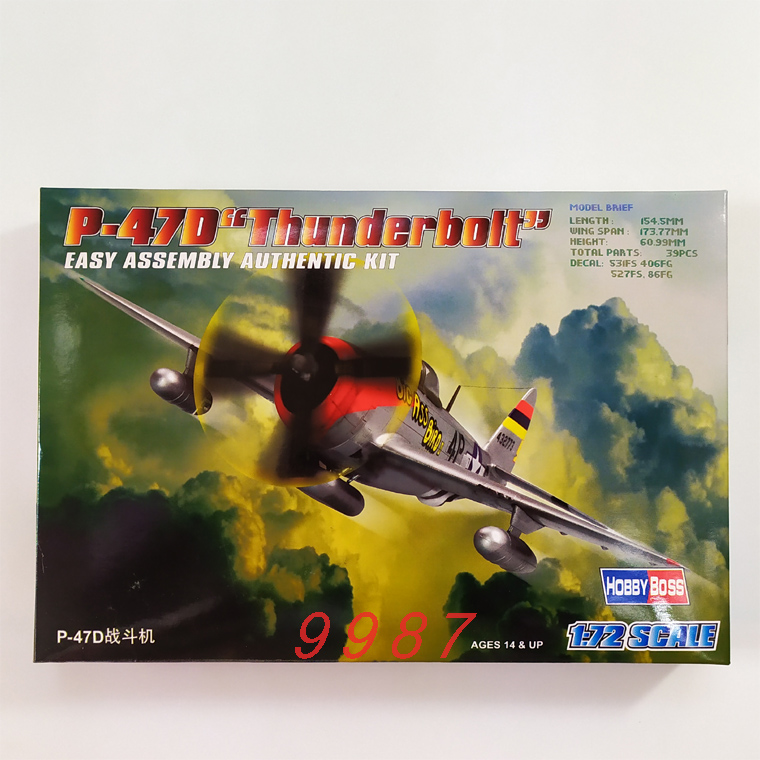 P47D战斗机    1比72飞机模型 小号手 1:72 1/72 二战美军 小号手