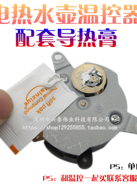 华能智妍迷你包导热硅脂白色 电热水壶温控片 电磁炉CPU导热硅脂