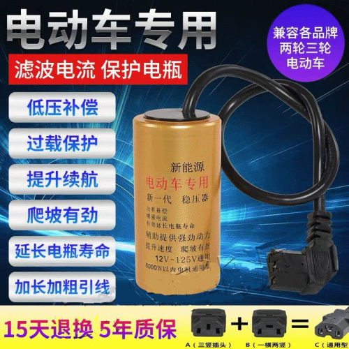 12v-125v电动车电容器