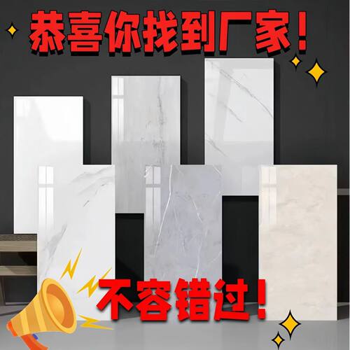 瓷砖大理石软包防撞墙贴墙面翻新墙围装饰背景墙防水防潮自粘贴纸