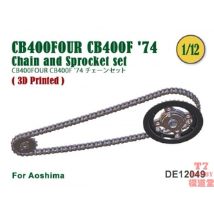 FAT FROG 1/12 链条模型 CB400FOUR CB400F '74 配青岛社 DE12049