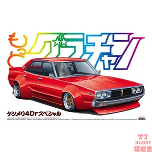 青岛社1/24拼装车模NISSAN SKYLINE 4DR 2000 GT-X Kenmeri 05016