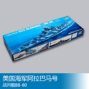 小号手 1/350 美国海军阿拉巴马号战列舰BB-60 05307