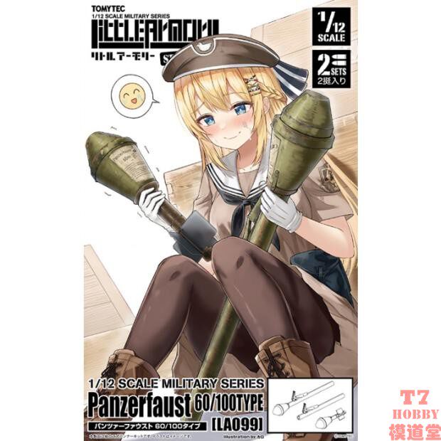 Tomytec1/12LittleArmory拼装模型Panzerfaust 60/100 Type LA099