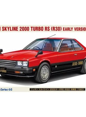 长谷川1/24拼装车模Skyline 2000 Turbo RS R30 早期型21165 HC65