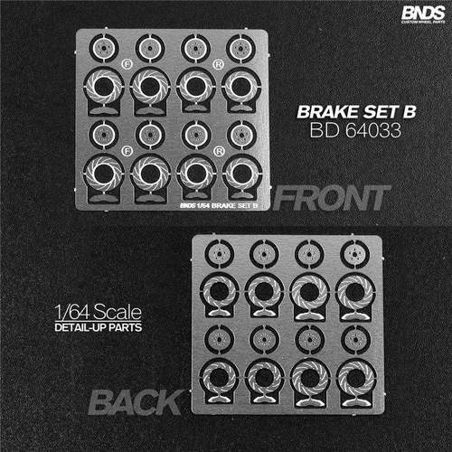 BNDS 1/64车模改造件 刹车套装B BD64033
