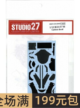 Studio 27 1/12 RC211V '06 碳纤维水贴 配T CD12002