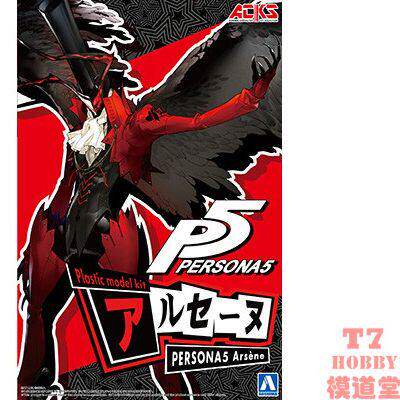 青岛社 拼装模型 PERSONA5 Arsène 女神异闻录5 亚森 20332